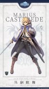  《苍之骑士团2》成长总是要付出代价的，马利欧 