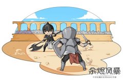  手持鸢尾花的孩子《余烬风暴》马提亚斯传 
