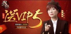  战旗飞扬 37《烈斩》开启洞天秘境探险 