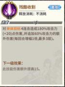  《一拳超人：最强之男》角色解析——SSR蚊女 