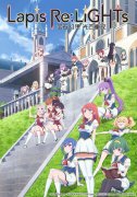  7月新番《宝石幻想 光芒重现》动画热播中 手游 