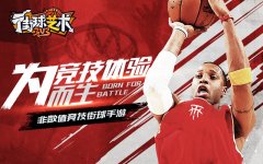  狂欢倒计时《街球艺术》一周年狂欢庆典即将开 