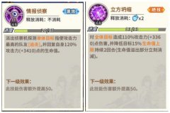  《一拳超人：最强之男》角色解析——大炯眼 