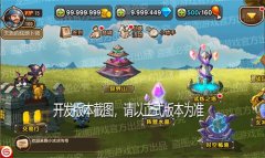  齐心协力，并肩作战！《小冰冰传奇》新玩法“ 