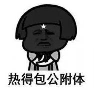  暑假来了 《热血江湖手游》江湖消暑妙招 