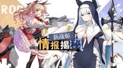  「海的秩序」之少女的祈祷《苍蓝誓约》新战姬 