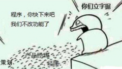  《元素方尖》一款承载了程序猿血泪史的肉鸽游 