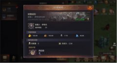  侦查优化 缘定七夕《魔法门之英雄无敌：王朝》 