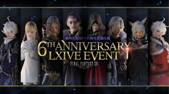  《最终幻想14》国服六周年庆典8月22日19:00线上举 