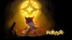  炽游首款可爱风地牢探险游戏——《元素方尖》 