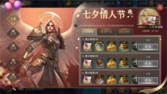  积累资源 练兵备战 ！《魔法门之英雄无敌：王朝 