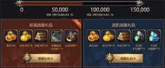  亚山天下 万盟争锋 《魔法门之英雄无敌：王朝》 