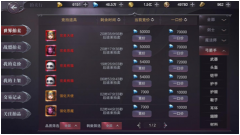  《真红之刃》拍卖行系统开放 轻松交易进行时 
