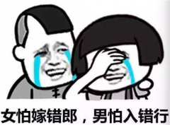  又是一年开学季《热血江湖手游》还记得初入江 