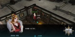 开学第一课 《奇迹：最强者》这里竟然从去酒吧 