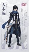  《盾之勇者成名录 手游》我跟你说，我这剑就离 