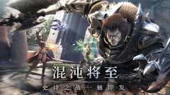  暴风测试9月17日来临，《余烬风暴》史诗之战一 