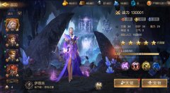  黑暗精灵 悲怆之星  《魔法门之英雄无敌：王朝 