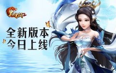  《大掌门2》全新橙色升金弟子即将登场 寻宝活动 