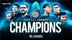  王者再临 TSM群星荟萃怒摘北美LCS冠军 成世界赛夺 