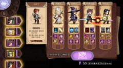  《元素方尖》冒险团神秘美女领队降临 