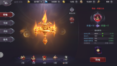  《真红之刃》圣物养成介绍 华丽外观超绝属性应 