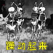  万圣将至 《奇迹：最强者》各经典BOSS恐怖指数出 