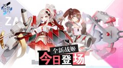  女主播和乐观少女的欢乐时光 《苍蓝誓约》全新 