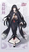  《盾之勇者成名录 手游》葛拉丝小传：这次浪潮 