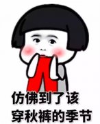  初冬至，夜转凉《热血江湖手游》喊你换冬装 