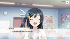  挖掘偶像更大的可能性 《学园偶像季：群星闪耀 