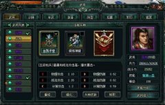  《卧龙吟》三国第一名将，勇猛无双——吕布 