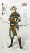  《盾之勇者成名录 手游》弓之勇者：你也是正义 