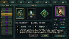  《卧龙吟》曹操出征必带谋士 他喊荀彧为叔 