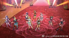  《学园偶像季：群星闪耀》新手入门篇 演唱会 