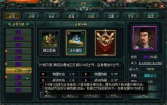  《卧龙吟》钟会姜维欲造反 妄图傲睨天下？ 