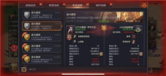  《魔法门之英雄无敌：王朝》虚空联赛即将打响 
