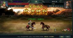  《卧龙吟》天下英雄谁敌手，竞技武场见高下 