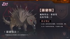  《盾之勇者成名录 手游》点击领取异世界的BBQ材 