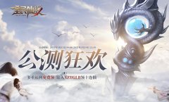  神威如狱 37《全民仙战》金身系统上线 