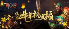  贺岁新春，《卧龙吟》牛年新版本即将上线 
