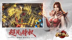  神装合成《武圣屠龙》玩法体验大升级 
