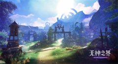  云端打卡圣地《无神之界》唯美魔幻之旅 