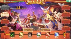  《侠客风云传OL》牛气冲天庆新年，祈福你我心中 