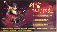  《侠客风云传OL》：昨夜星辰昨夜风，斗转星移真 