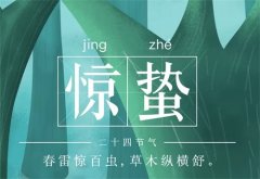  玩转花哨坐骑《热血江湖手游》坐骑幻形图鉴 
