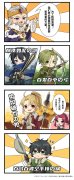  《盾之勇者成名录 手游》建议改成：锅 之 勇 者 
