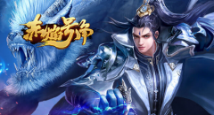  重启时光之门KU25《赤焰号角》勇闯探险之路 