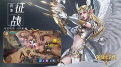  战争之王《荣耀大天使》大神进阶必看技巧 