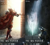  专属“奇迹”一代人的回忆 《全民奇迹2》你最喜 